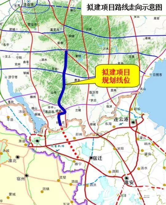 泰安与枣庄间增添快速通道新泰至台儿庄高速公路动工啦2020年建成通车